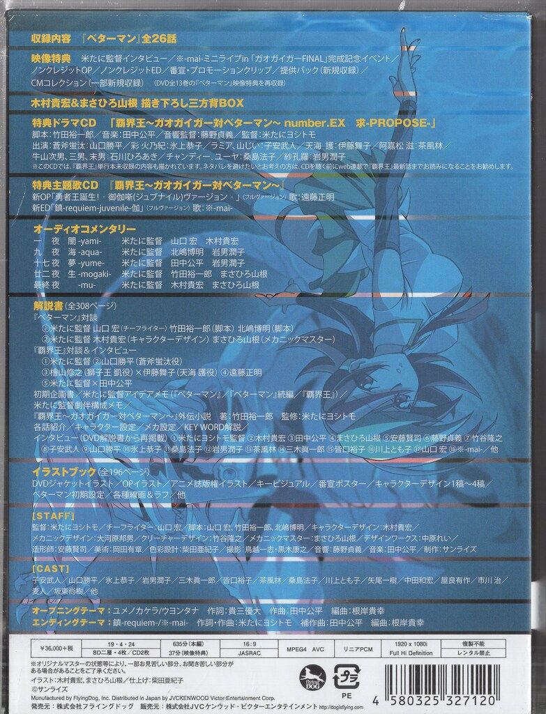 Blu-rayボックス（20本） Disney・Pixar 20 Title Collection DVD BOX