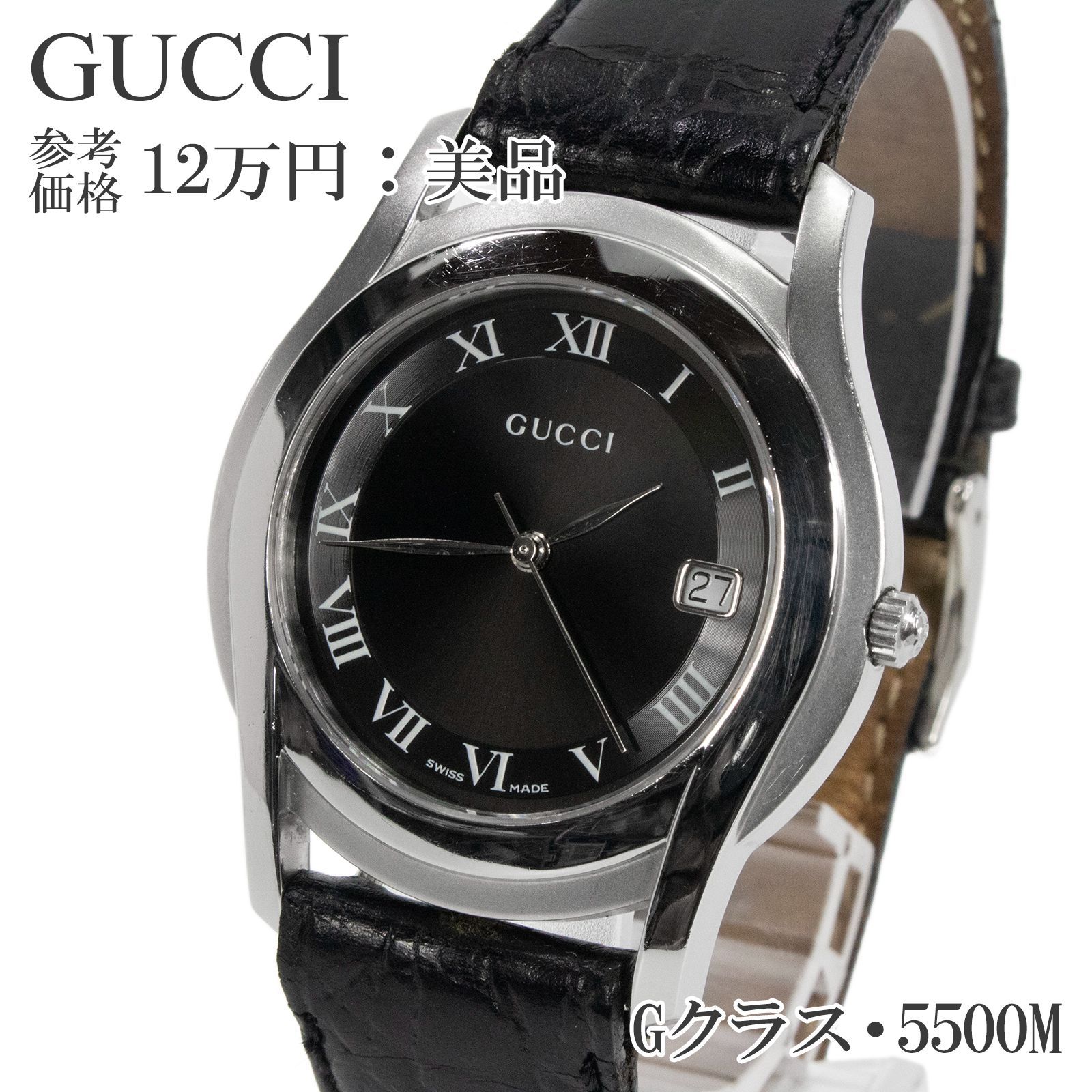 Gクラス】GUCCI 'グッチ 時計' 5500L ブラックローマ ☆極美品☆ G