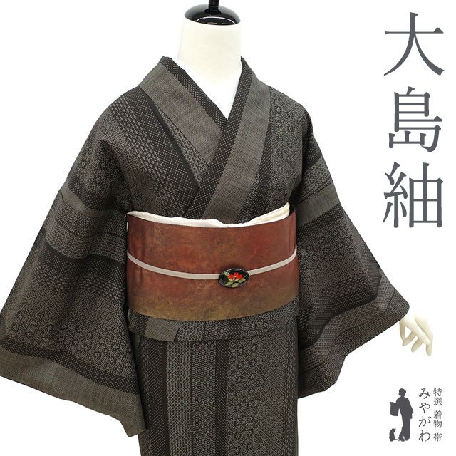 小紋　大島紬　縦縞　竹　梅　泥染　着物　019k 大島紬 ］紬袷正絹植物泥染め本場大島紬