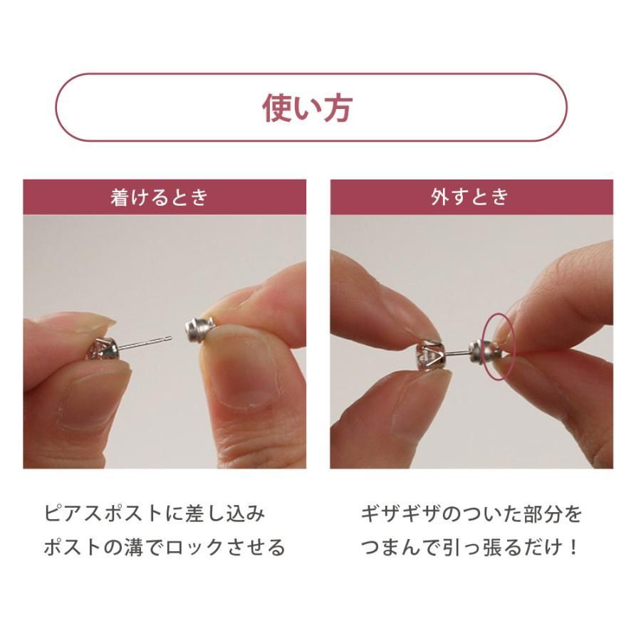 落ちないピアスキャッチ 医療用サージカルステンレス プラチナ K24イエローゴールド K24ピンクゴールド コーティング ドルウィン キャッチ ...