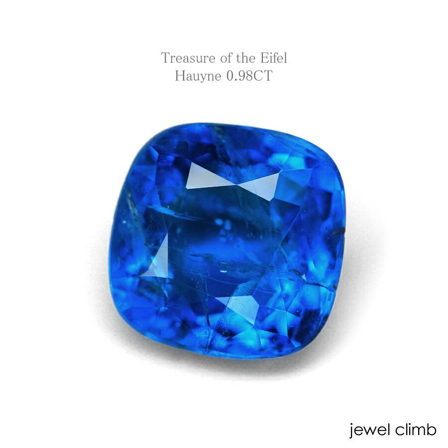 鑑別書付】美しい瑠璃色の稀少石アウイナイト（アウィン） 宝石 ルース