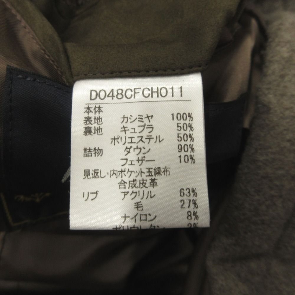 L 茶