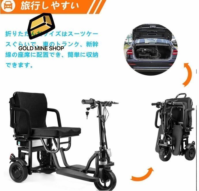 電動シニアカート！電動車椅子 電動車いす りたたみ 軽量 コンパクト 電動カート 楽天市場】送料無料 新品 電動シニアカート グレー シルバーカー