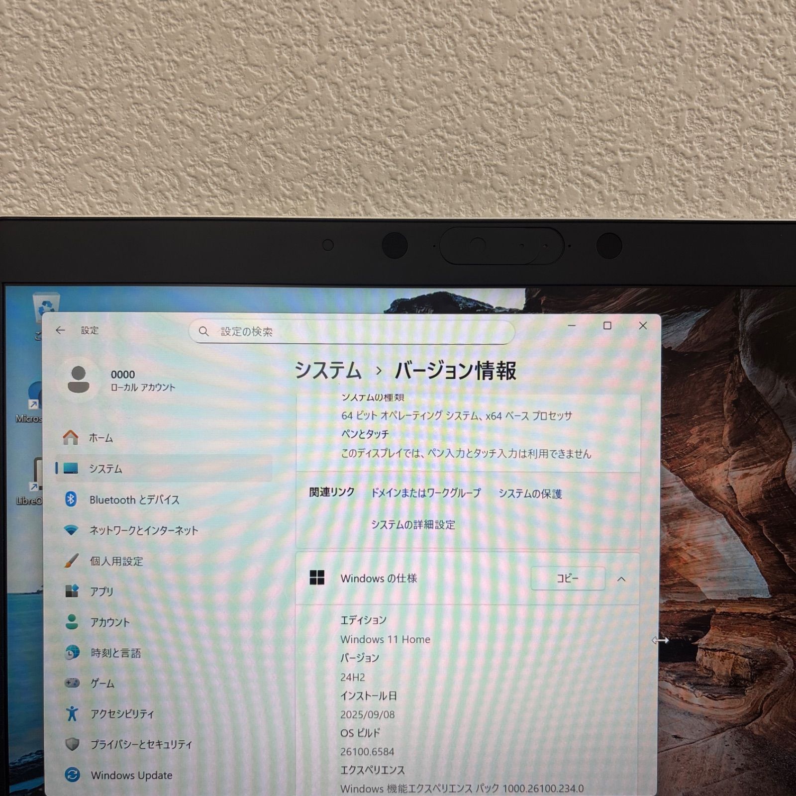 Win 11
