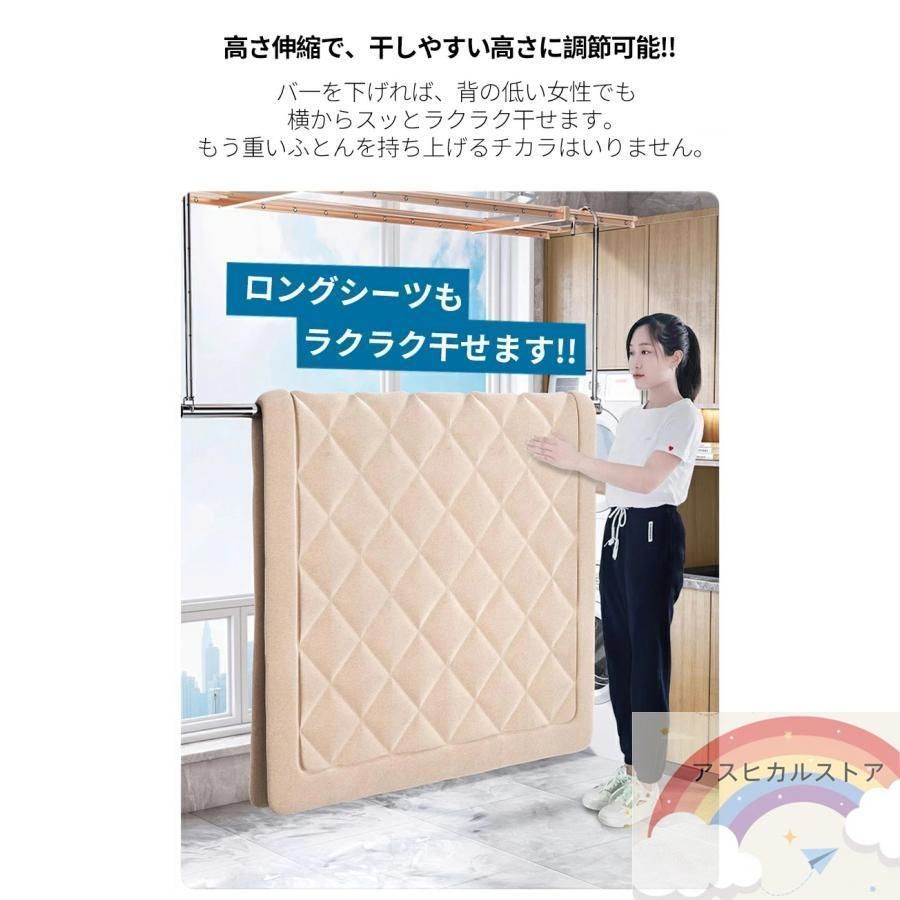 洗濯物干し
