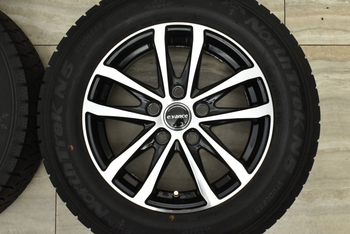 ノーストレック N5