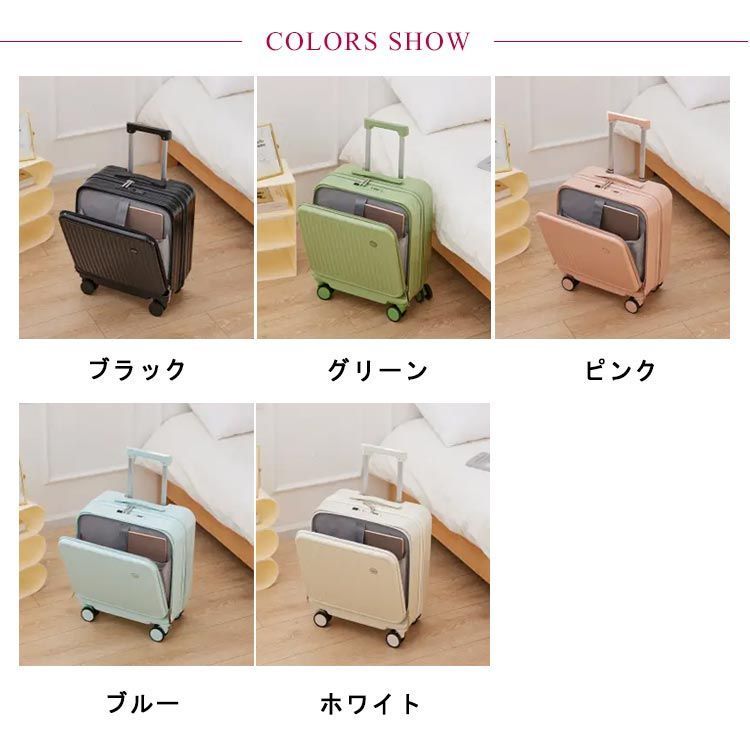 機内持ち込み