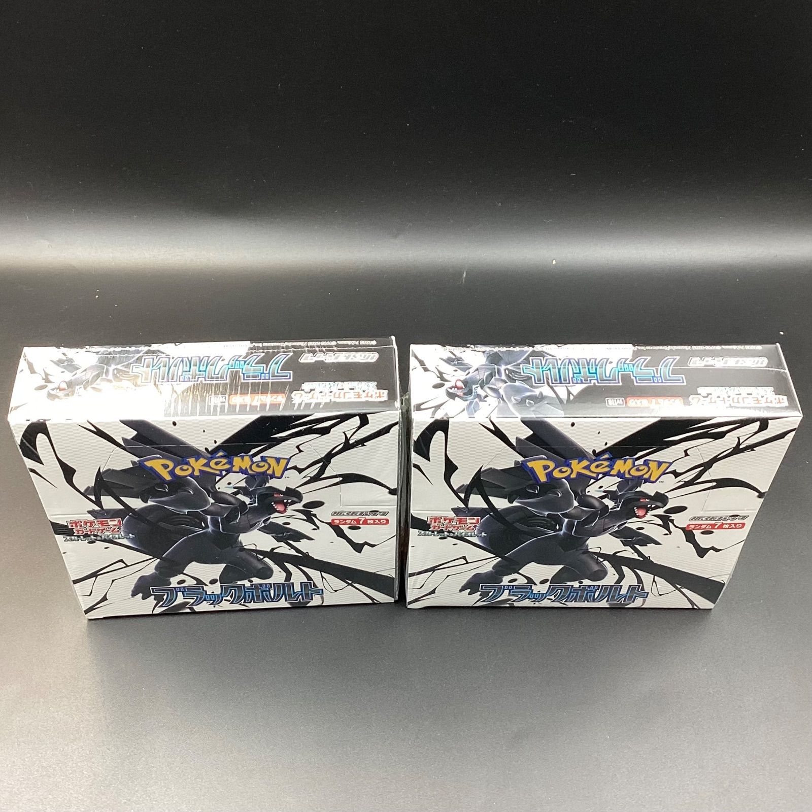 ブラックボルト シュリンク付き 2box ポケカ ブラックボルト2BOX シュリンク付き ポケモンカード ブラック