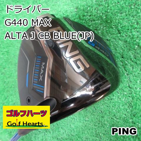 [9162]ドライバー ピン G440 MAX/ALTA J CB BLUE(JP)/S/9