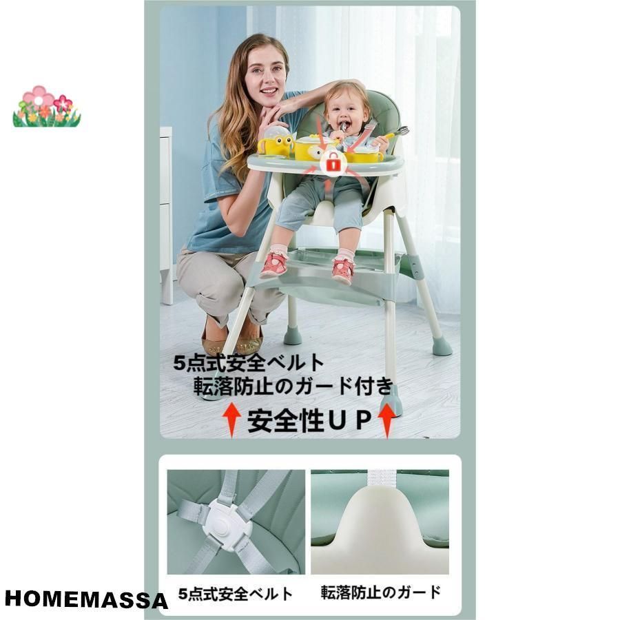 出産祝い お食事椅子