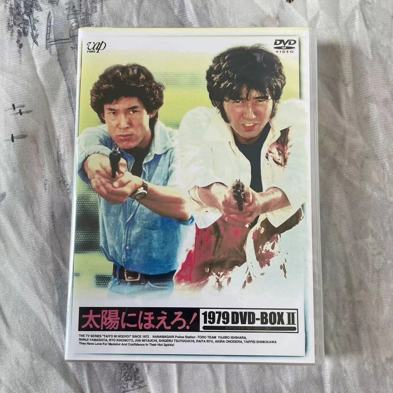 未開封 太陽にほえろ!1979 DVD-BOX Ⅱ・7枚組 - メルカリ 