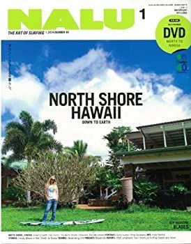【中古】NALU (ナルー) 2014年 01月号 [雑誌]