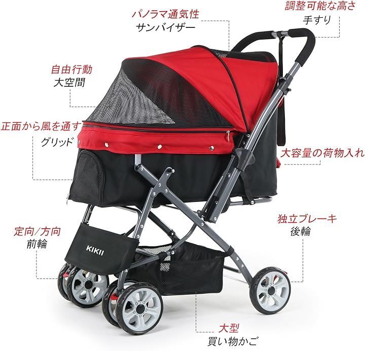 KIKII ペットカート 犬用ベビーカー 猫バギー 4輪 小型犬 中型犬