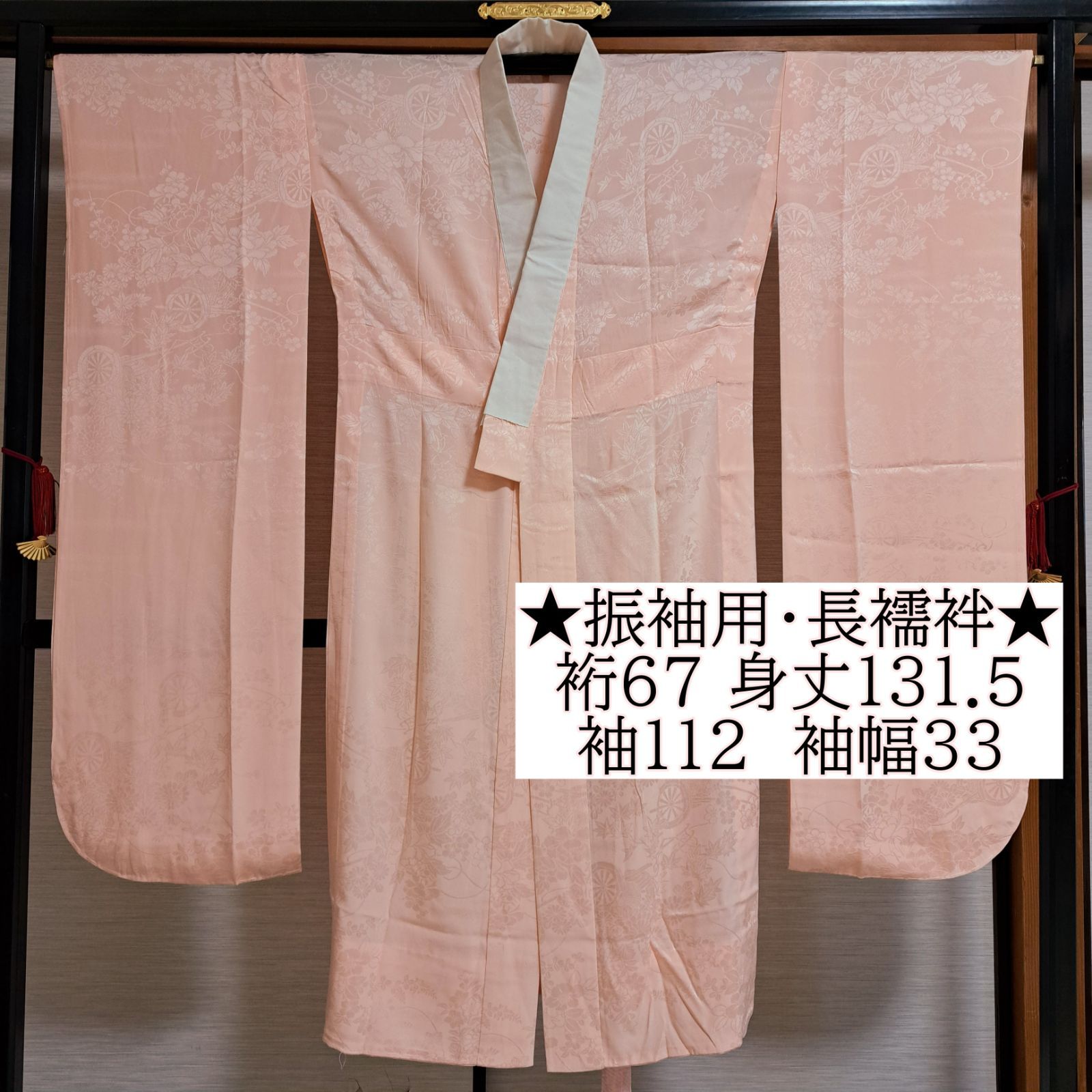 410z14〇高身長な方にも 振袖 長襦袢付き 地紋 金彩〇美品 成人式 結婚式 404z7,401y12,重ね衿など小物類〇振袖 金通し 金駒刺繍 地紋