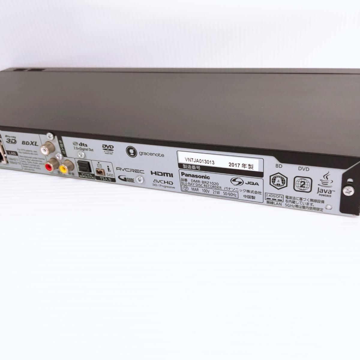 パナソニック 1TB 3チューナー ブルーレイレコーダー DMR-BRZ1020