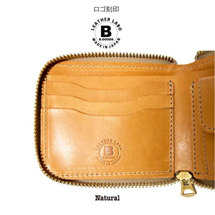 新品 未使用 日本製 高級 オイルコードバン RF二つ折り財布 ナチュラル  