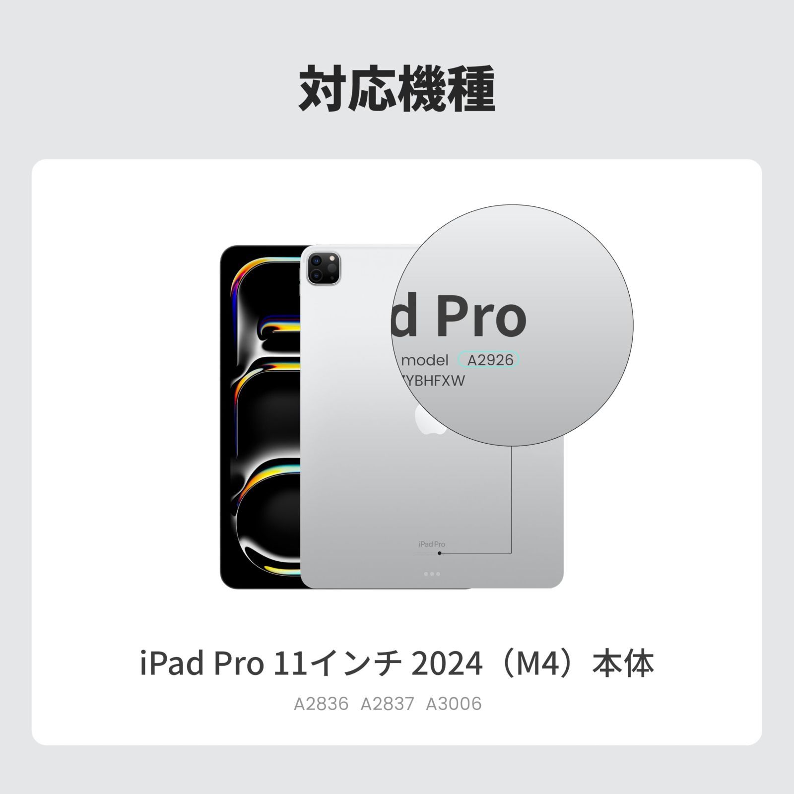 Keyboard M4