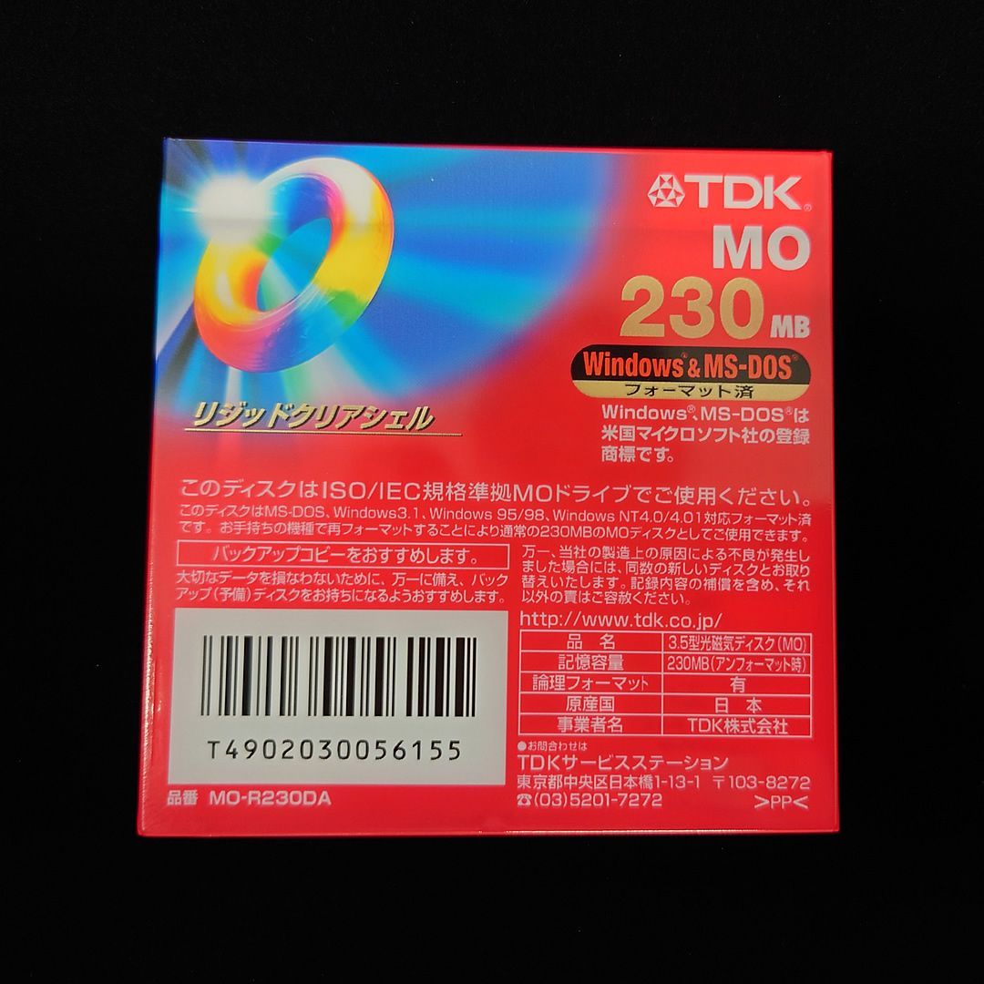 3.5型 MOディスク (TDK：230MB) 6個セット 未使用 未開封品