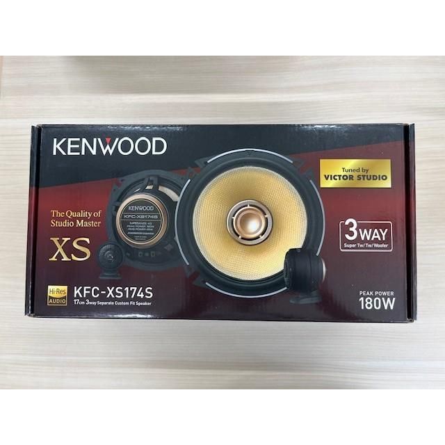 【未開封・未使用】KENWOOD KFC-XS174S 17cm 3WAY Amazon.co.jp: Kenwood KFC-XS174S 6.7-inch (17-cm) 3-Way