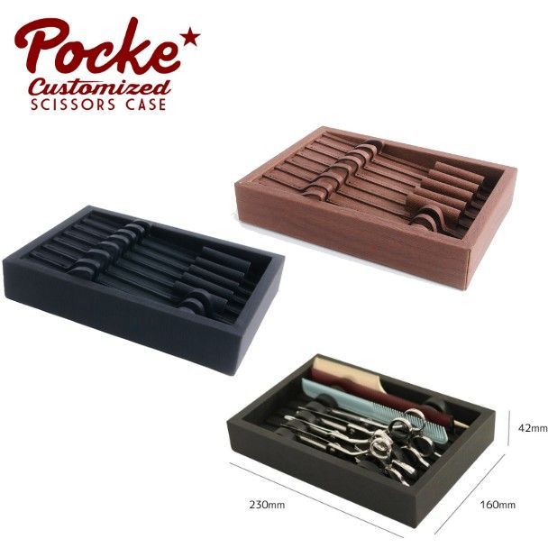 R 手染めブラウンマーブルの大容量シザーケース R 手染めブラウン