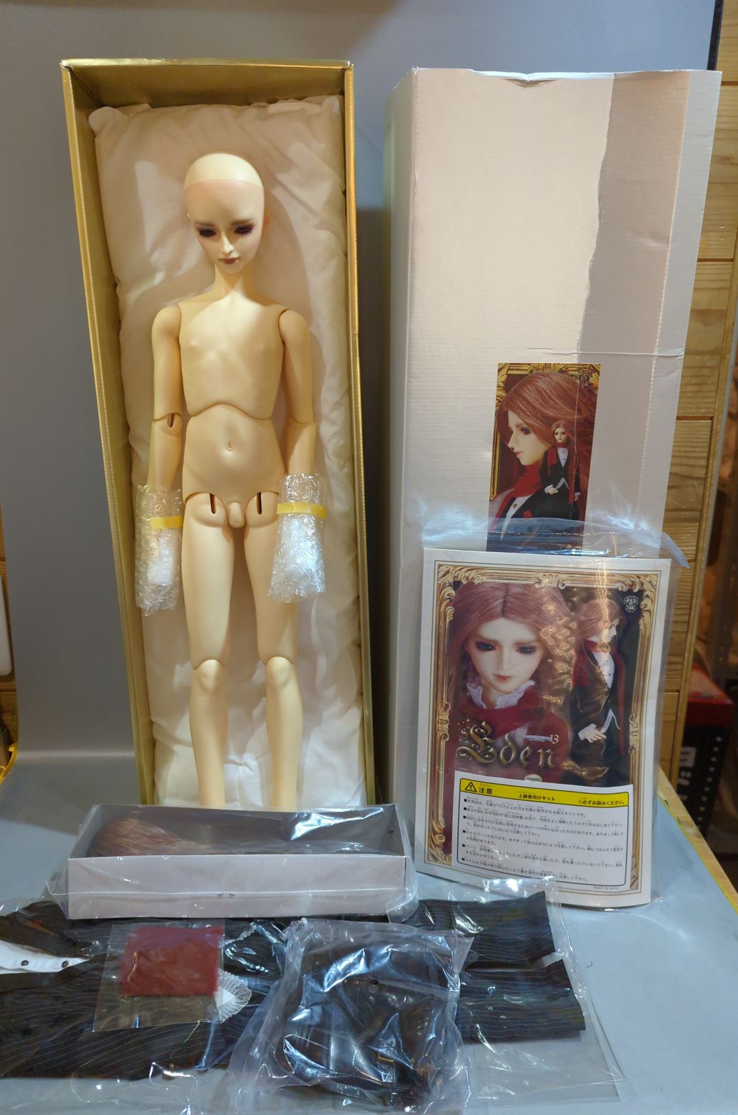 ボークス SD13男の子 エデン