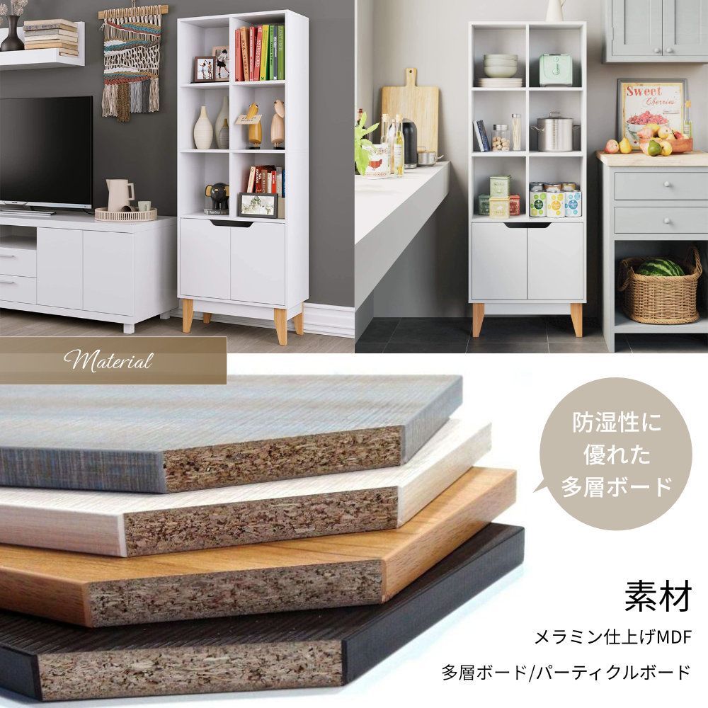 【北欧風 ホワイト】キッチンストッカー 幅60cm 奥行30cm 収納棚