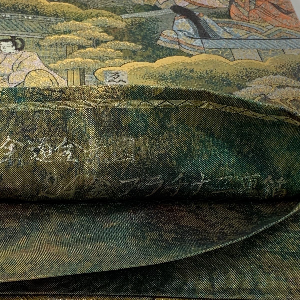 美品！24金プラチナ 源氏物語 帯 袋帯 美品 秀品 全通全景図 24Kプラチナ二重箔 源氏物語絵巻 灰