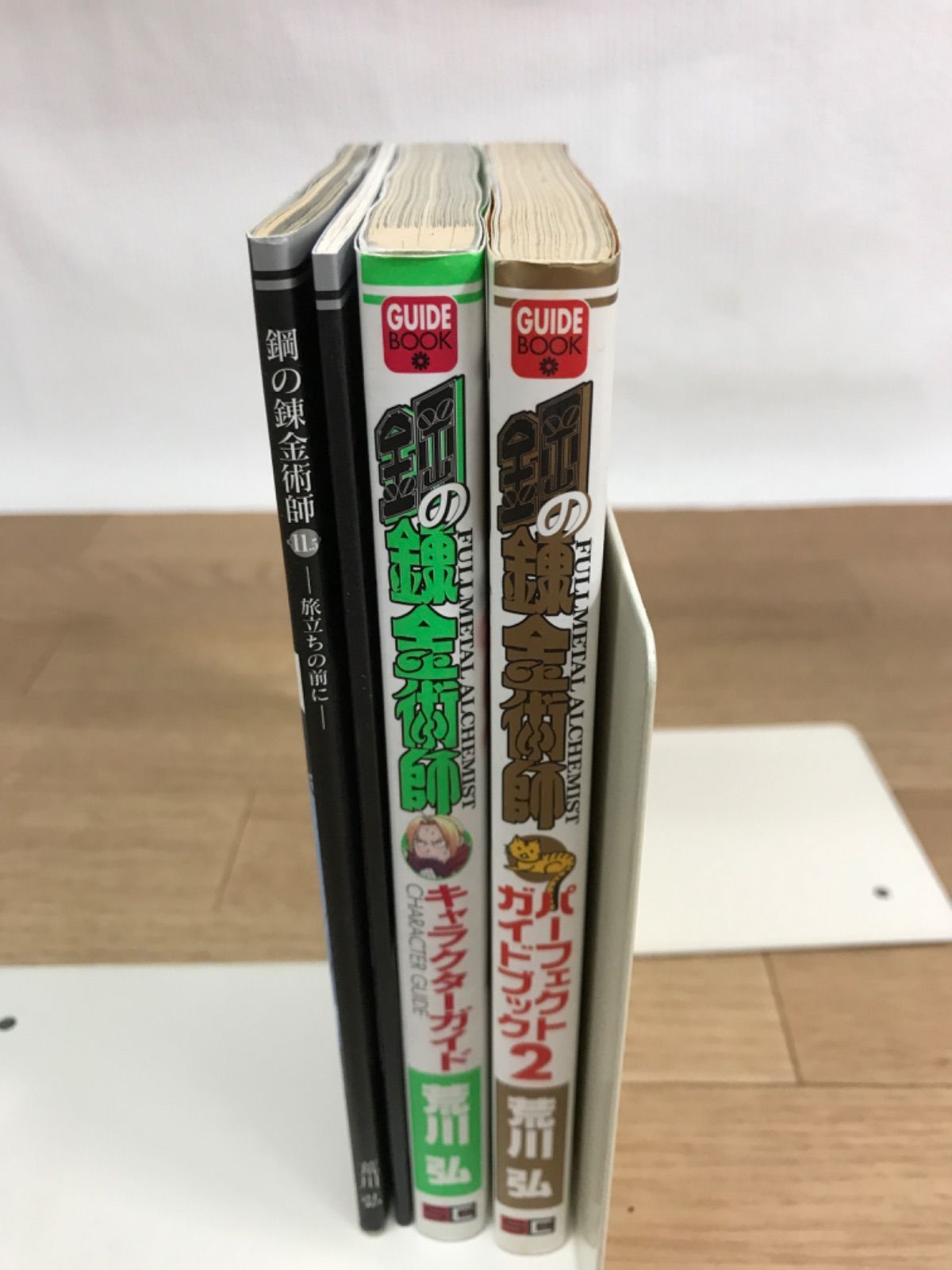 鋼の錬金術師　全巻セット＋ガイドブック 鋼の錬金術師 全巻・ガイドブック 31冊 Amazon.co.jp: 鋼の錬金術師