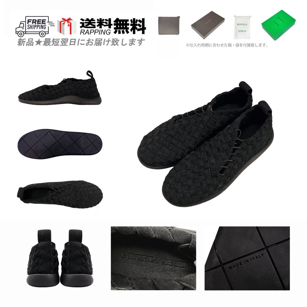 BOTTEGA VENETA ボッテガ ヴェネタ スニーカー PLAT シューズ イントレチャート ロゴ イタリア製 1000 ブラック L511-41 ..