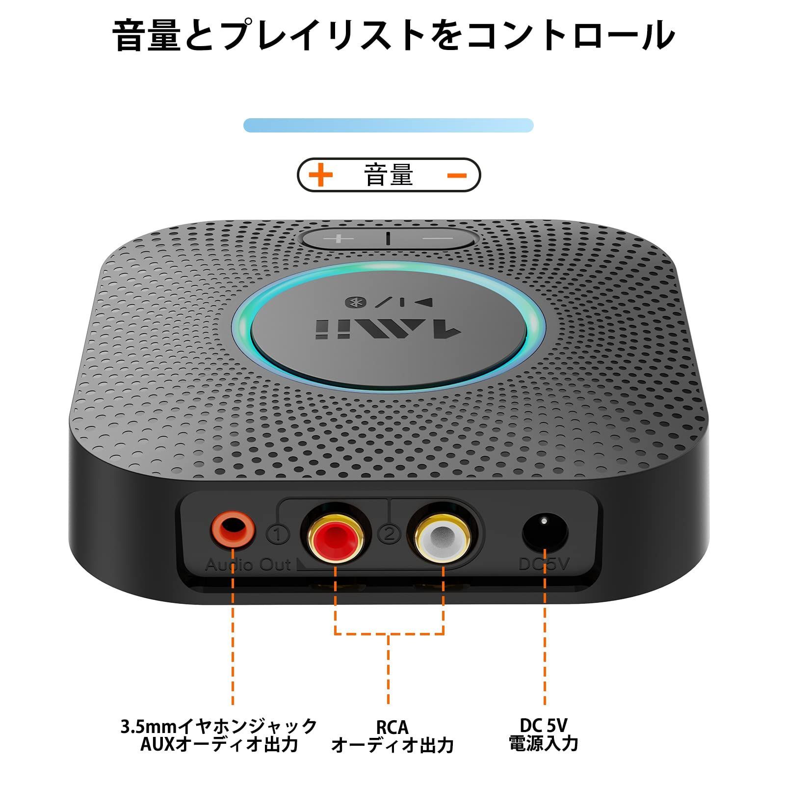 特価セール】オーディオ レシーバー ブルートゥース 受信機 APTX HD