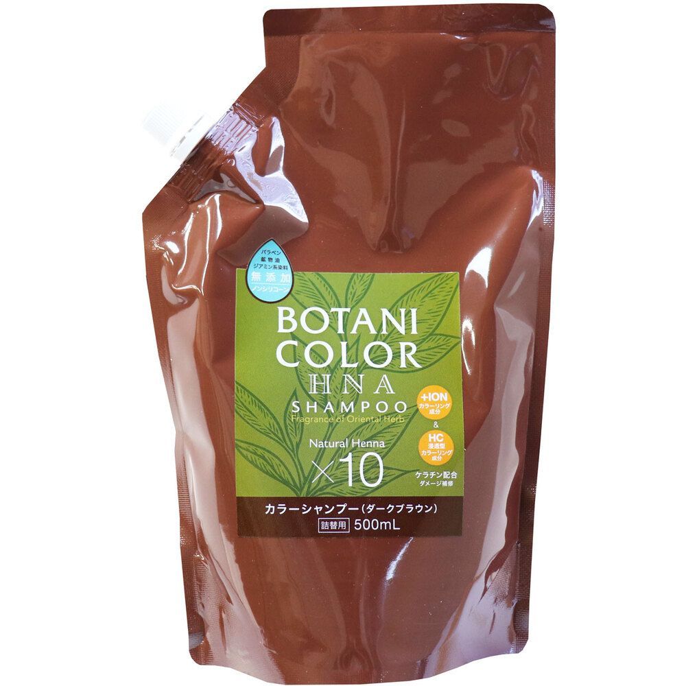 3セット】 セール Mottoボタニカラーシャンプー(ヘンナ入り) ダーク