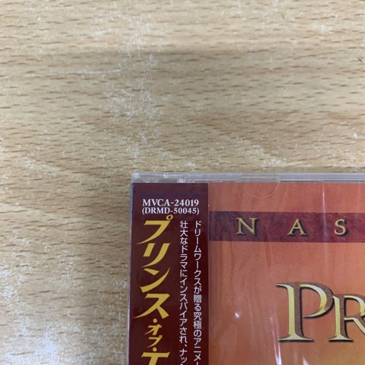 ○01)【同梱不可】【未開封】プリンス・オブ・エジプト/ナッシュ