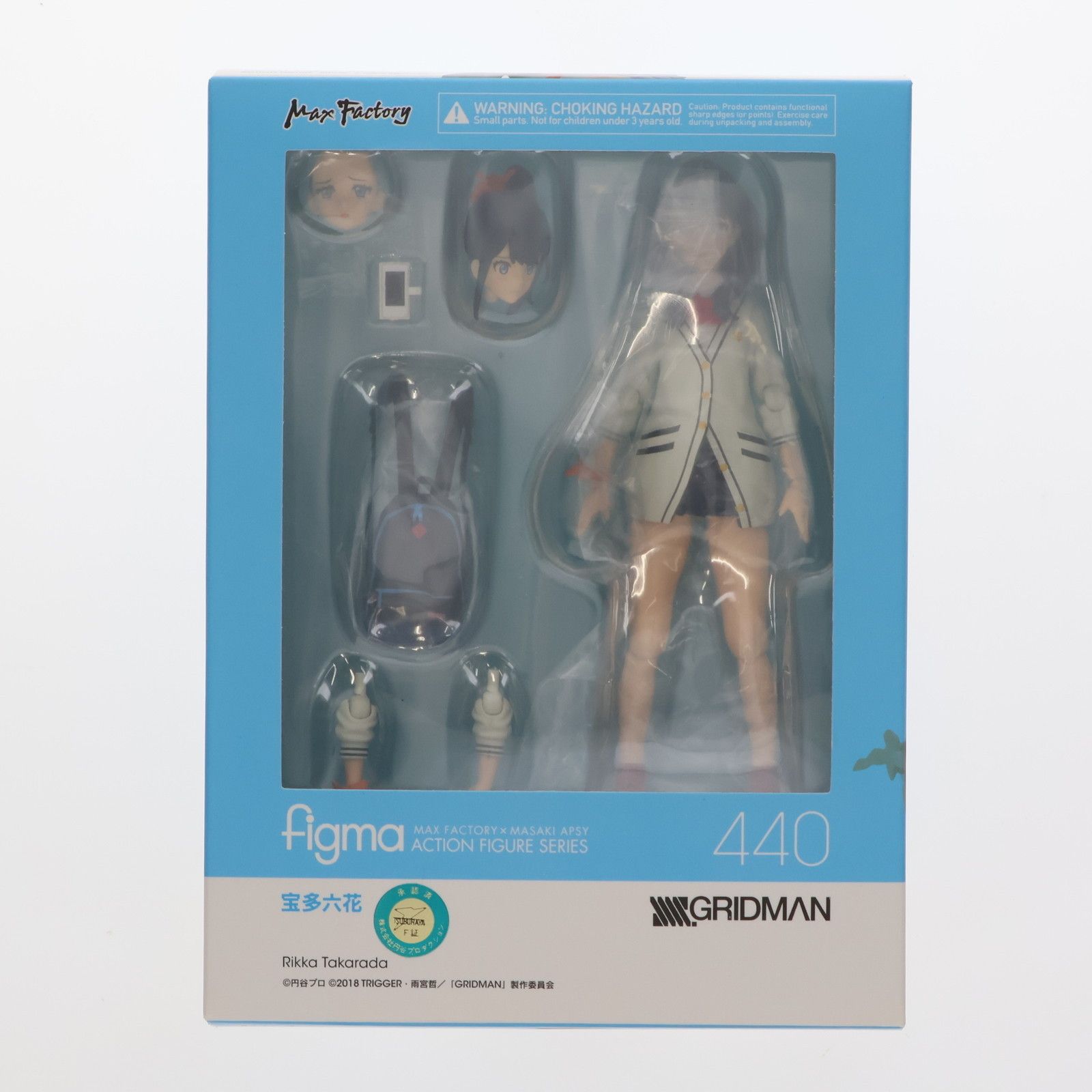 Max Factory - figma(フィグマ) 440 宝多六花(たからだりっか) SSSS.GRIDMAN(グリッドマン) 完成品 可動フィギュア マックスファクトリー figma(フィグマ) 440 宝多六花(たからだりっか) SSSS.GRIDMAN
