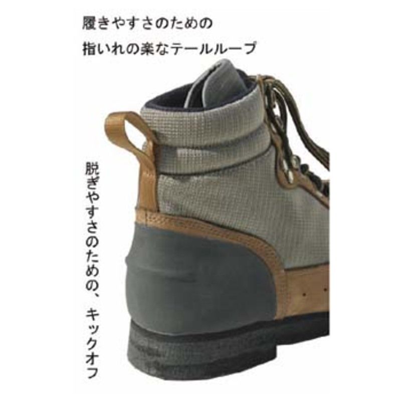 グラネット US9