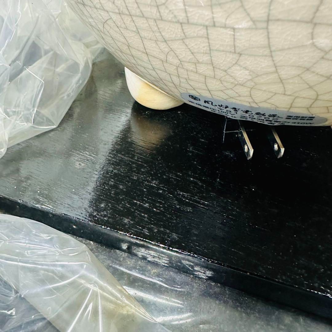 電熱器白さつま 茶道