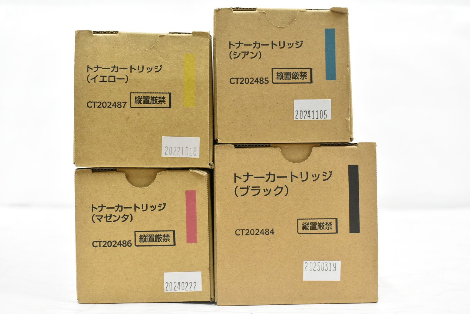 未使用 フジゼロックス 純正 トナー CT202484/85/86/87 4色