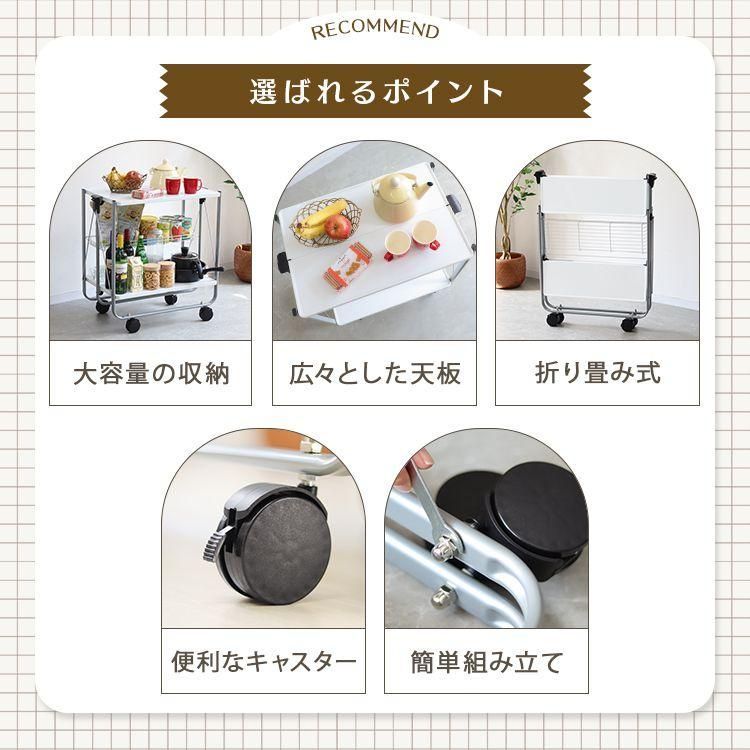 キャスター付き スリム