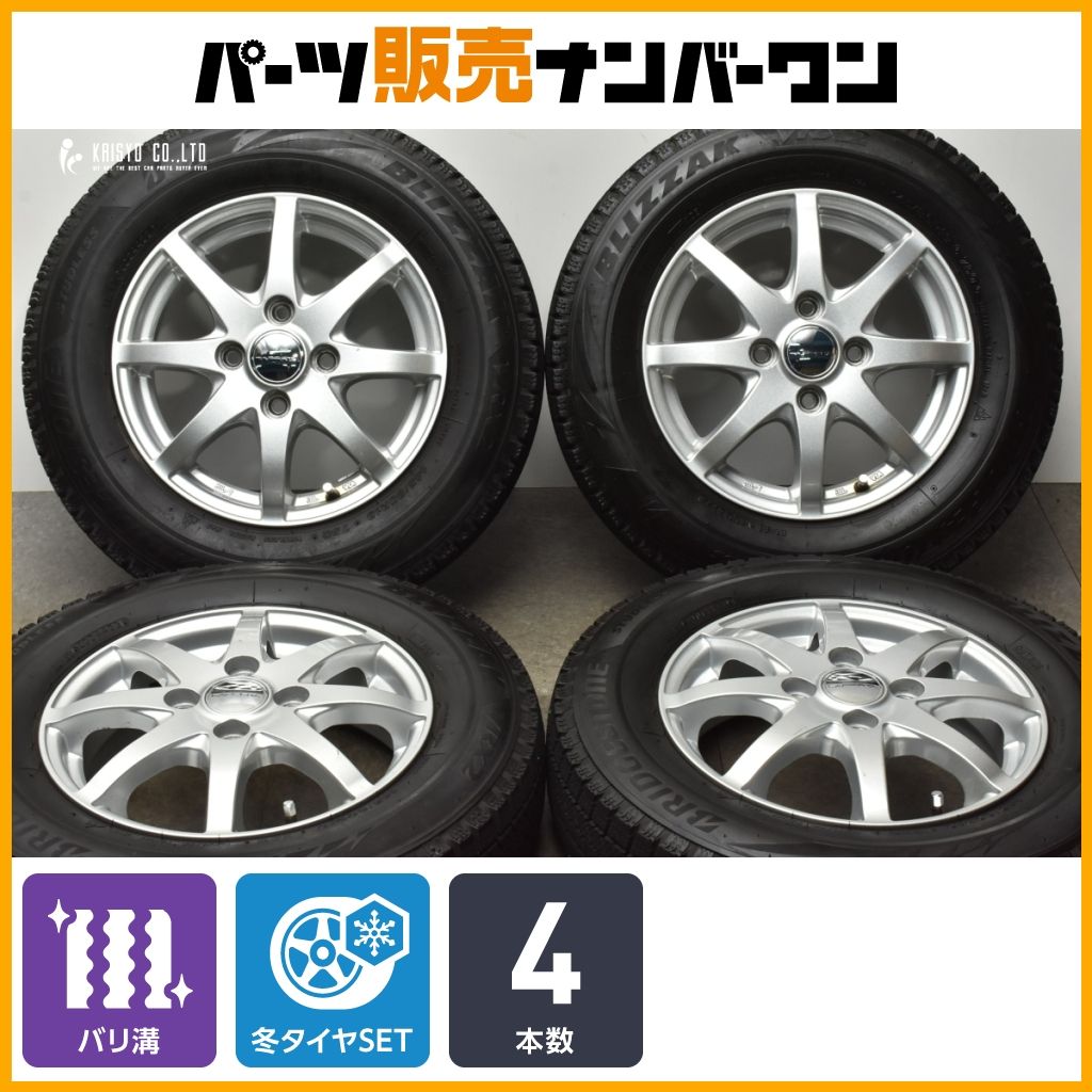 バリ溝 LAPORTA 13in 4.00B 45 PCD100 ブリヂストン ブリザック VRX2 145|80R13 N-BOX ワゴンR アルト タント ミラ ムーヴ