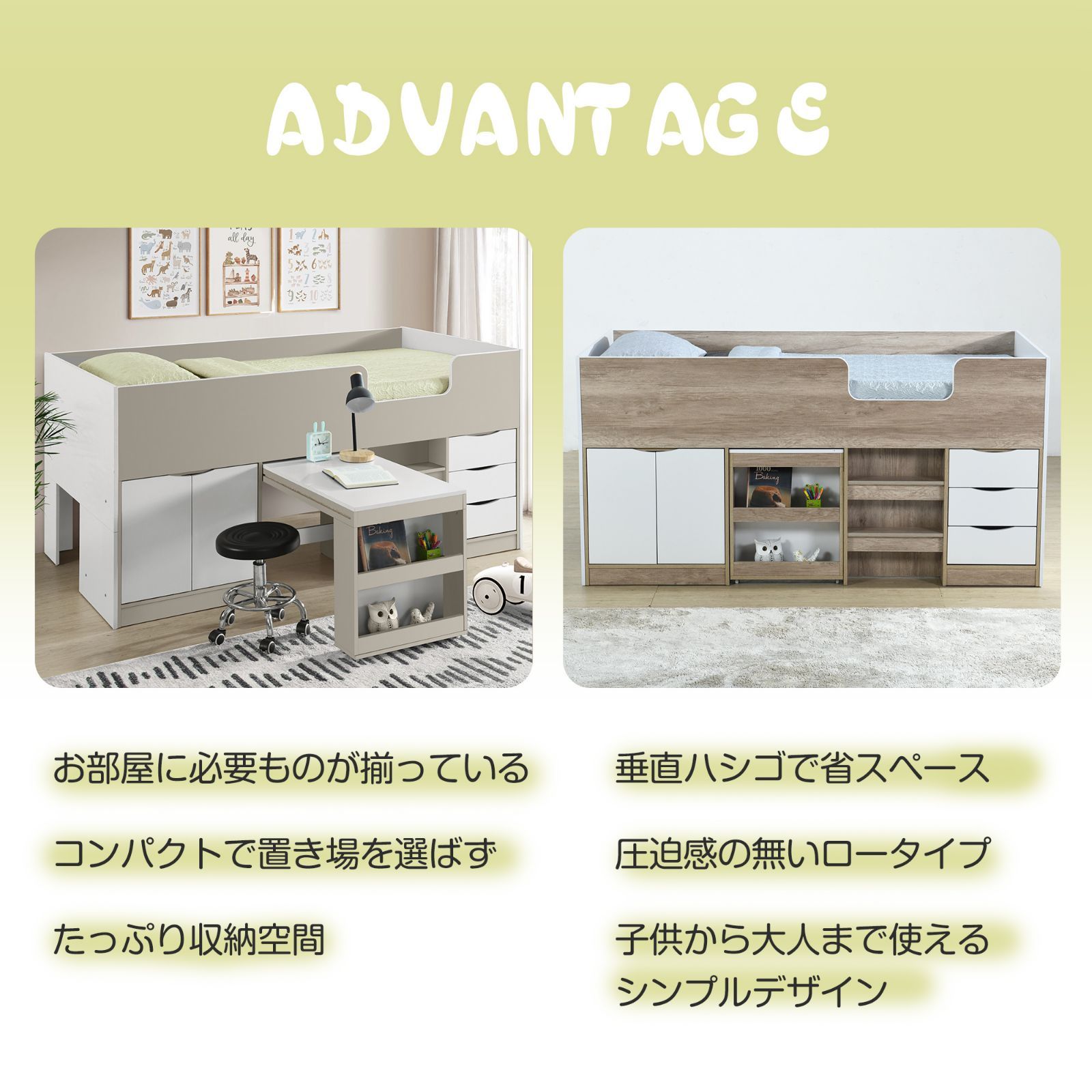 ロフトベッド ロータイプ 高さ100cm 子供用 システムベッド 木製 ロフトベッド ロータイプ 高さ100cm 子供用 システムベッド 木製