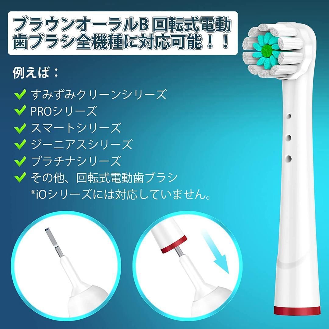 12本(4本×3個)子供用　ブラウン　オーラルb 替えブラシ　互換品　電動歯ブラシ　BRAUN　Oral-B　送料無料　新品　未使用品