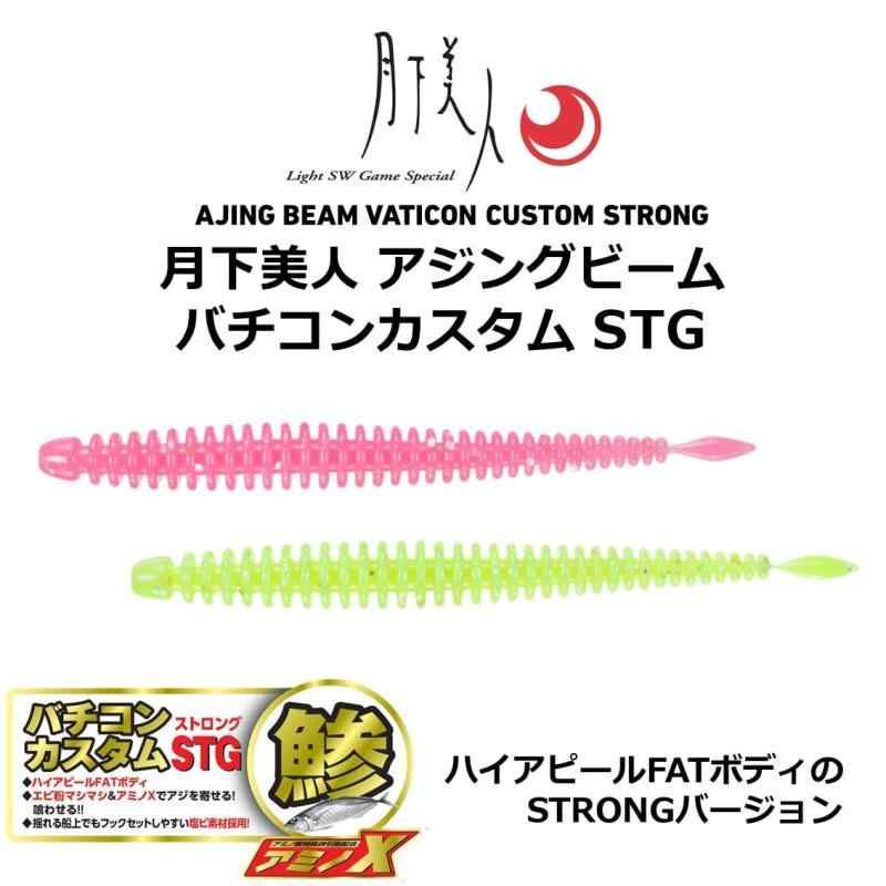 ラスト2台！ 自分のプレゼントに！ ボーコンセプト クタ