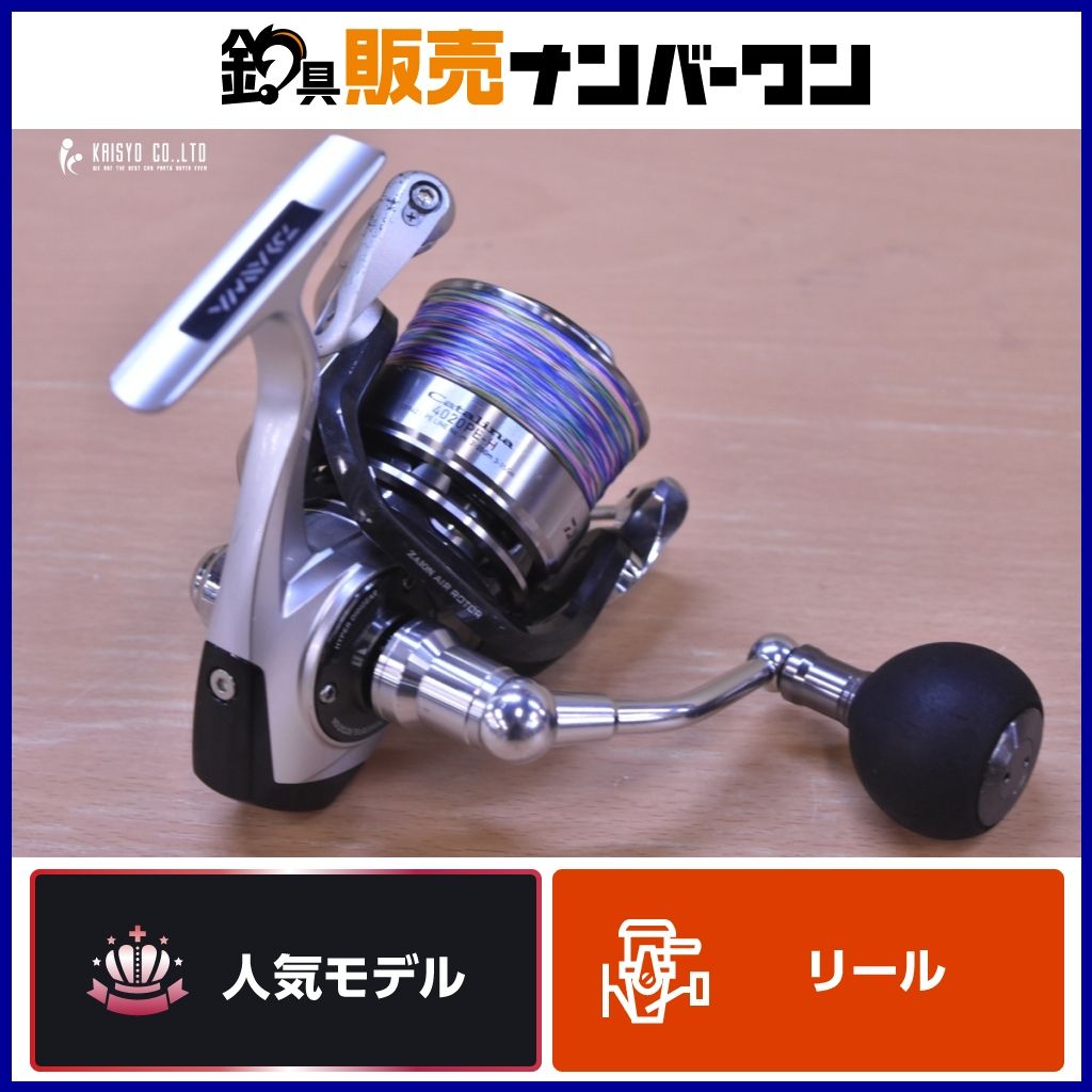 ダイワ 12 キャタリナ 4020PE-H スピニングリール DAIWA Catalina ヒラスズキ ヒラメ 磯 サーフ 釣り 等に