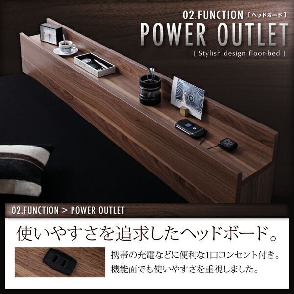 ダブルベッド 棚付き コンセント付き フロアベッド ローベッド 【W
