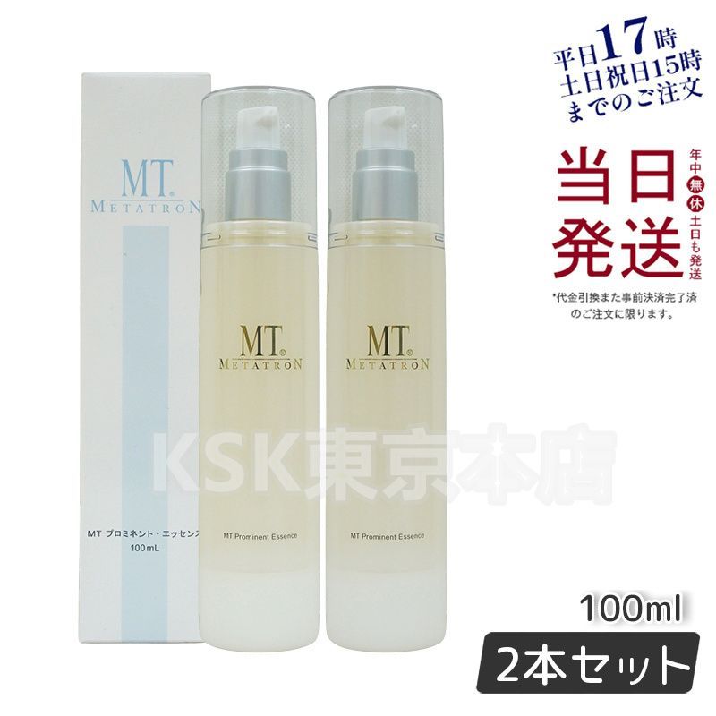 ANTEAA VCセラム 20ml 2本セット 楽天市場】【公式】楽天1位 4冠 ANTEA VCセラム アンテア 美容液