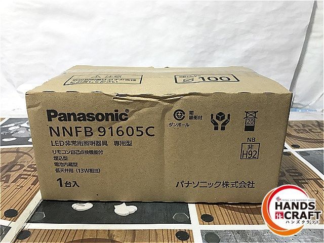 ◇【未開封品】Panasonic NNFB91605C LED 非常用照明 ライト パナソニック 【未使用品】(1) ハンズクラフト メルカリ