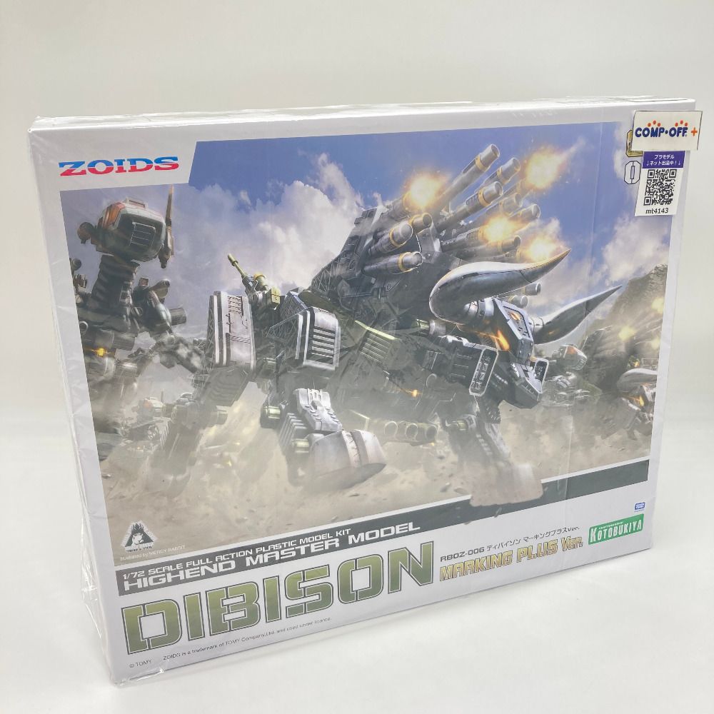 KOTOBUKIYA - 1/72 HMM ゾイド RBOZ-006 ディバイソン マーキングプラスVer.  KOTOBUKIYA コトブキヤ プラモデル 未組立品 RBOZ-006 ディバイソン マーキングプラスVer.: プラモデル