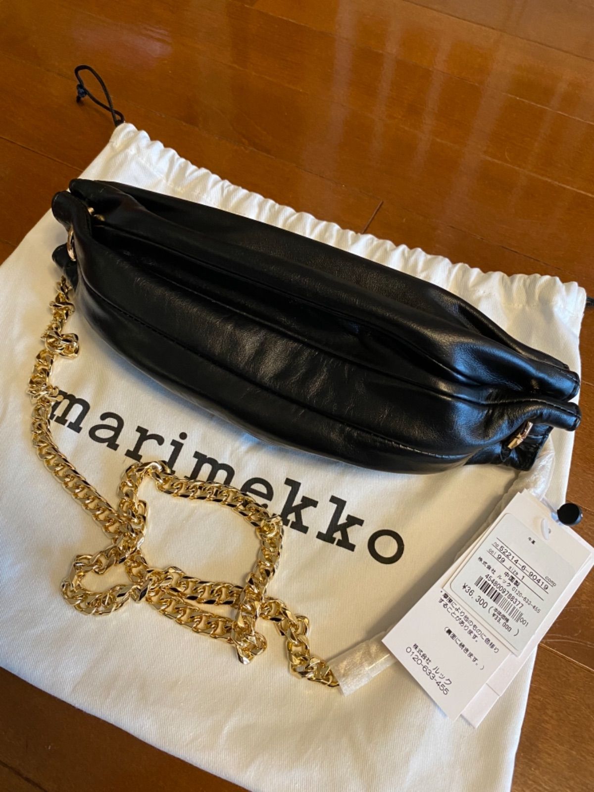 〆marimekko karla bag チェーン ※美品商品