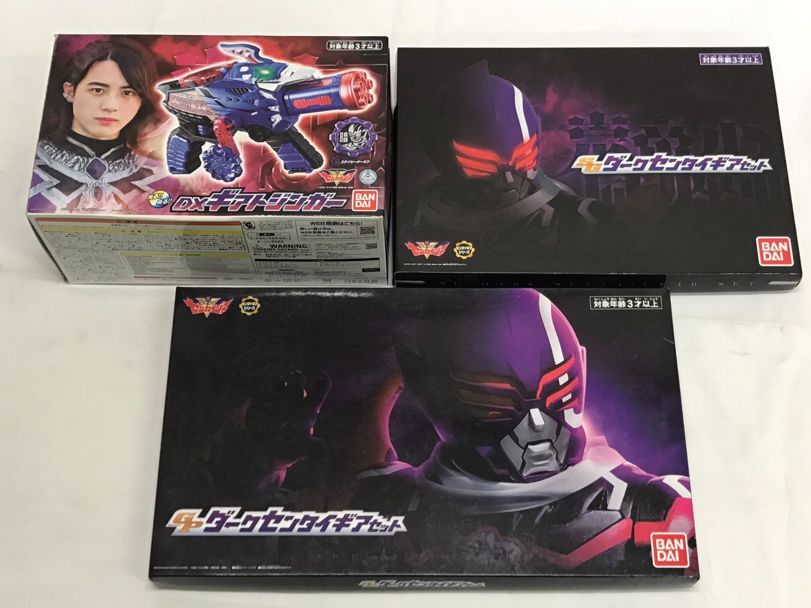 ギアトジンガー&ダーク戦隊ギア 機界戦隊ゼンカイジャー：ギアトジンガーがメモリアル仕様に