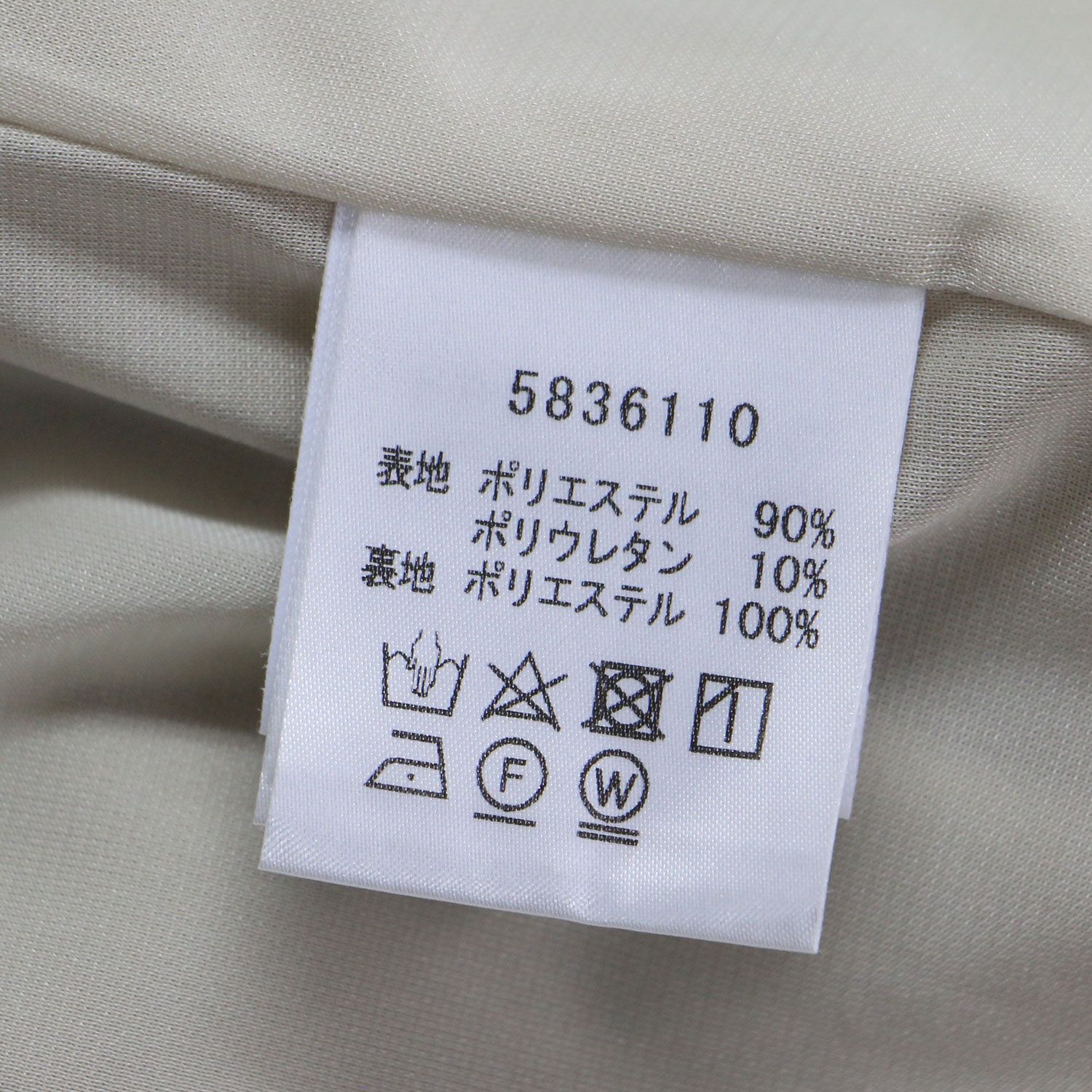 美品】Rene ルネ ワンピース ベージュ サイズ:34(XS) | パール タック