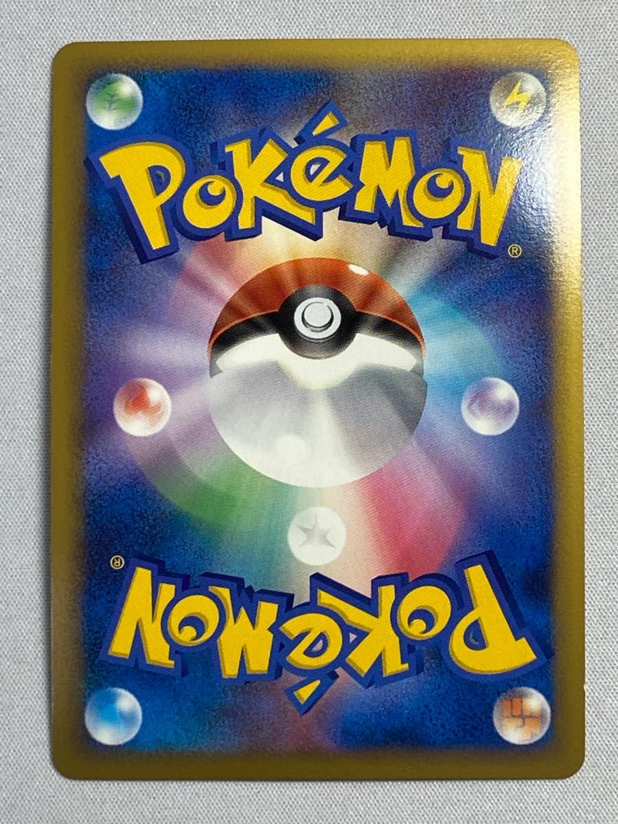 メガニウム(ミラー) ☆ [ソウルシルバーコレクション] 009/070